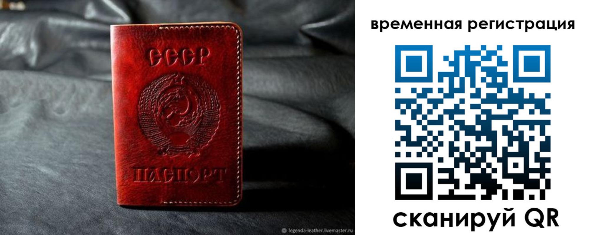 миграционный учет в Котласе