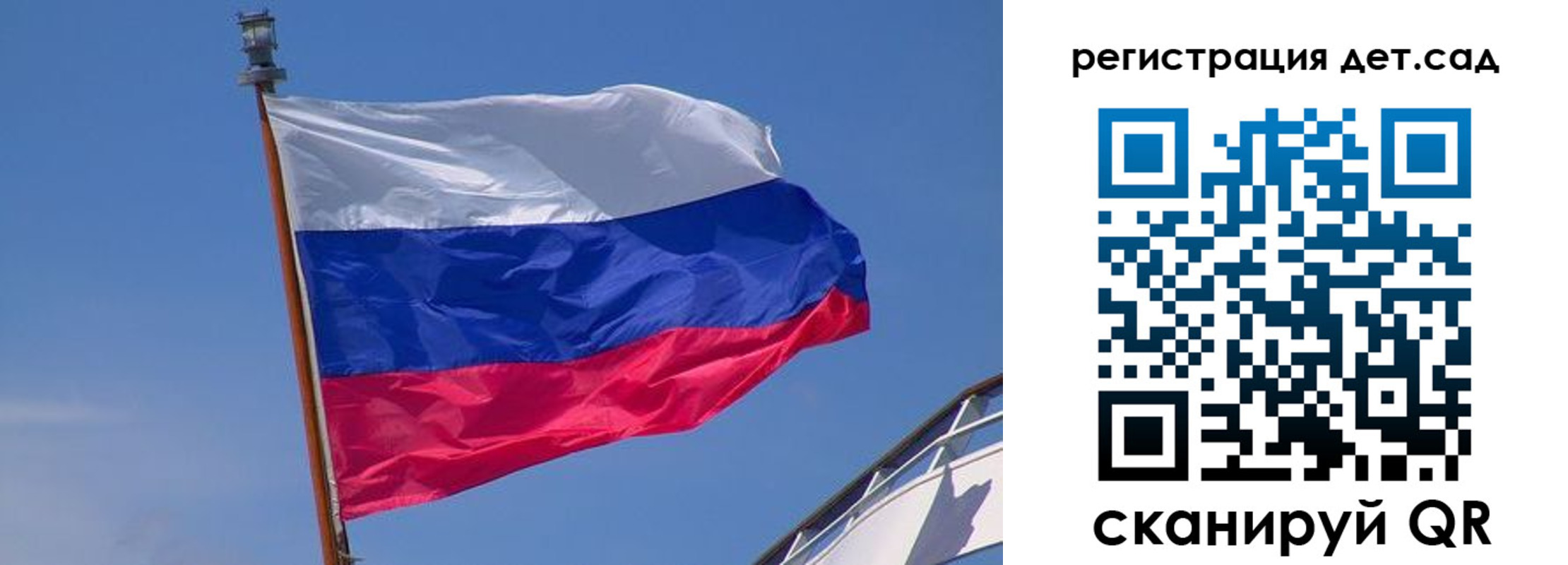 временная регистрация купить в Котласе
